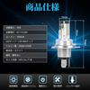 SUPAREE H4 LED Motorcycle Headlight, HI/LO Switching, Fanless, Compatible with Vehicle Inspection, LED Bulb,