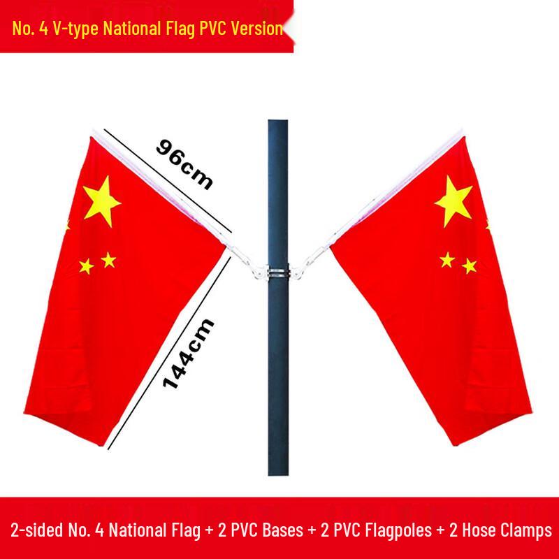 Feluon Outdoor Nano Waterproof China Flag