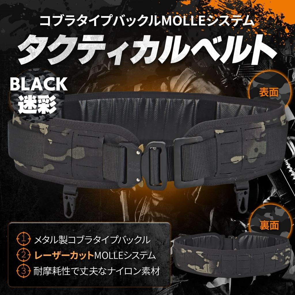 MILQUEST Tactical Belt, Lightweight Laser Cut, Padded MOLLE Belt with Cobra Buckle, First Line (Black Camouflage)