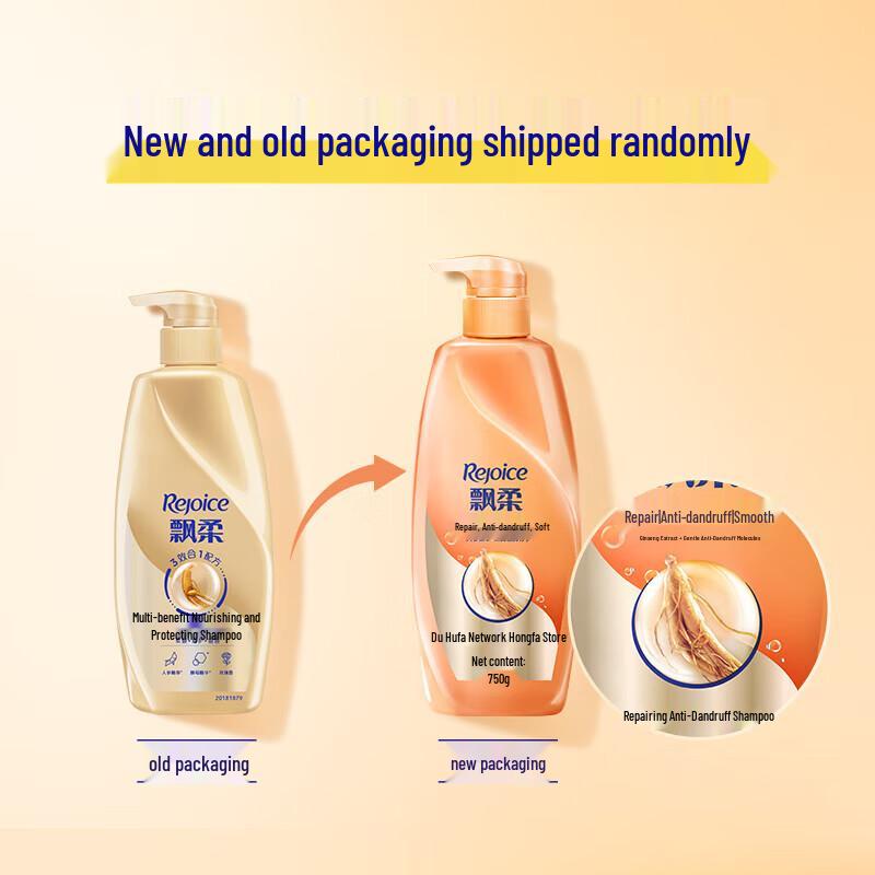 Rejoice Ginseng Anti-Dandruff Shampoo & Conditioner Set