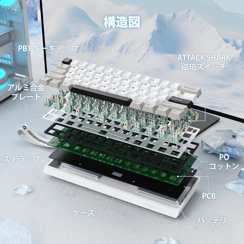 MAMBASNAKE X60HE Rapid Trigger Gaming RT Magnetic 8000Hz Polling Wireless HE SnapKeys No Dead 60 PBT for Coiled Cable Direct Standards Compliance