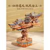 Assembling Model Tenon and Mortise Building Block Flow Cloud Feige Manual Assembly Model