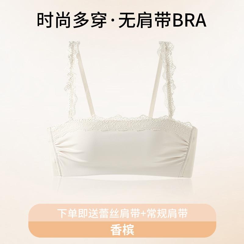 Stacked Tube Top Type Lace Strapless Underwear Women's Small Breasts Gather and Show Large Bra Cover Adjustable Bra Cover