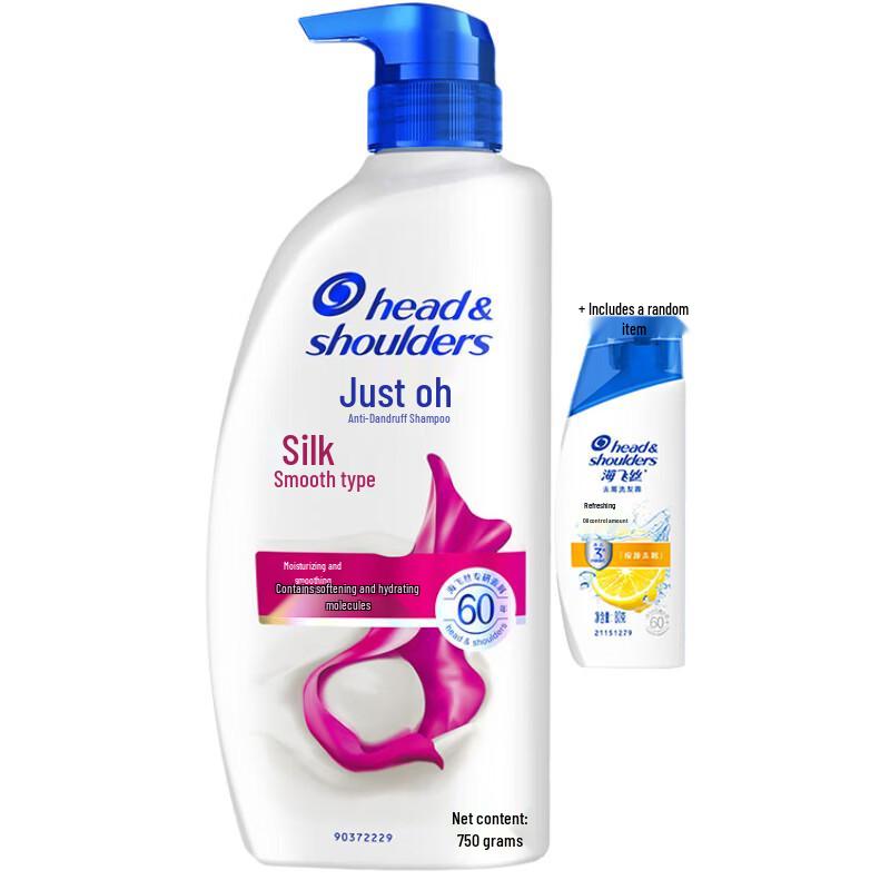 

Head & Shoulders Silky Smooth Anti-Dandruff Shampoo