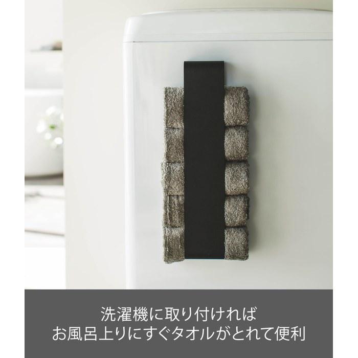 [Yamazaki] Tower Magnetic Towel Storage, Towel Stacker, Towel Holder, Black, 3618, Approximately 8 x 7.5 x 40cm