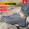 New Insulating Shoes Lightweight Wear-resistant Electrical Shoes Anti-smashing and Anti-piercing Insulation Work Protection