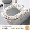 Toilet Seat Cushion Four Seasons Universal Toilet Seat Cushion Household Toilet Seat Cover