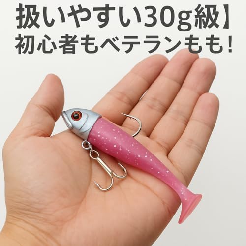 Great Catch! 5-Piece Jig Head & Luminous Worm Set (Approx. 30g) with Case. Perfect for Flounder, Sea Bass, Bluefish, and Hairtail. Available in Glitte