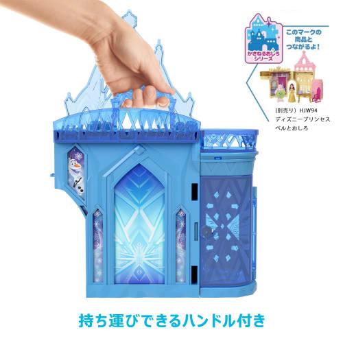 Mattel Disney/Frozen Elsa and Ice White (Kasaneru White Series! Mini Doll) [Dress-up Doll/castle] [House and Accessories Included] [3 Years Old and Up
