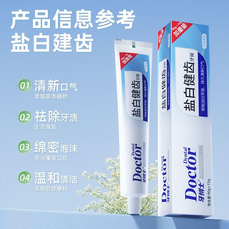 Yaboshi Salt Whitening Toothpaste Twin Pack