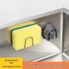 304 Stainless Steel Punch-Free Sponge Holder & Sink Drain Rack