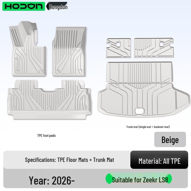 Zeekr LS8 TPE2026 Floor Mats - Car Interior Modification Carpet Accessories