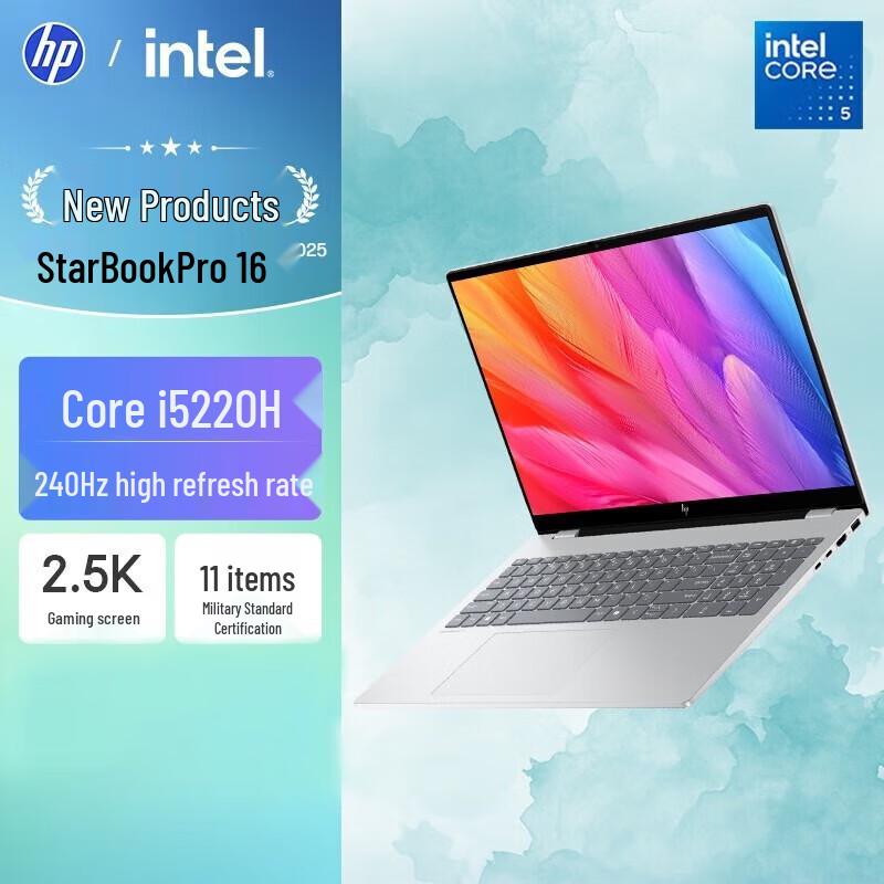 HP Omni StarBook Pro 16 2025 AI Laptop (CN version)