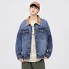 Men's American Retro Color Block Lined Denim Jacket