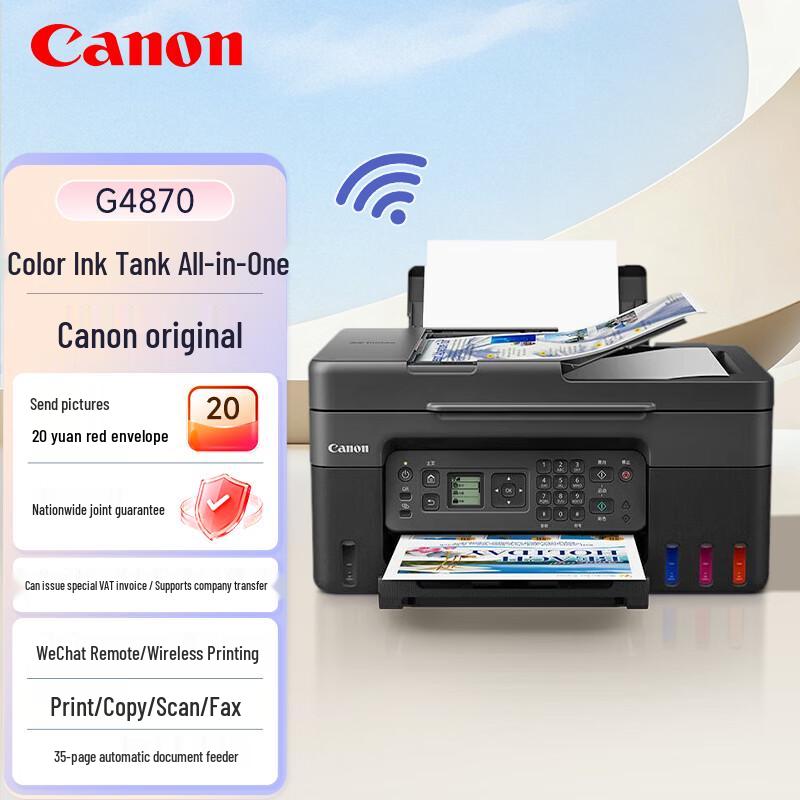 

Canon G4870 Wireless Ink Tank Multifunction Printer CN plug (adapter included)