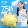 RUNBEN Kids Physical Sunscreen Lotion