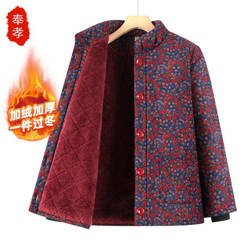 Женское зимнее хлопковое пальто FENGXIAO с цветочной подкладкой 5XL