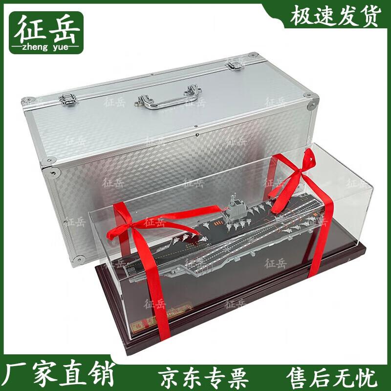 Zhengyue Fujian Aircraft Carrier Model 1:900