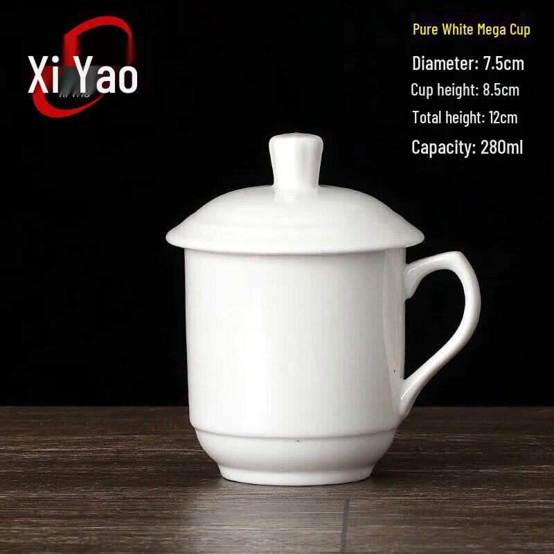 Керамическая многоцелевая кружка Xi Yao с крышкой