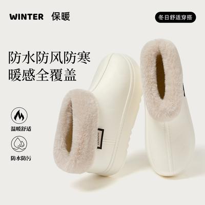 Neue Baumwollschuhe für Hausbesitzer, rutschfest und warm im Winter, modische Schneestiefel, gefütterte, verdickte Tasche und Baumwollpantoffeln