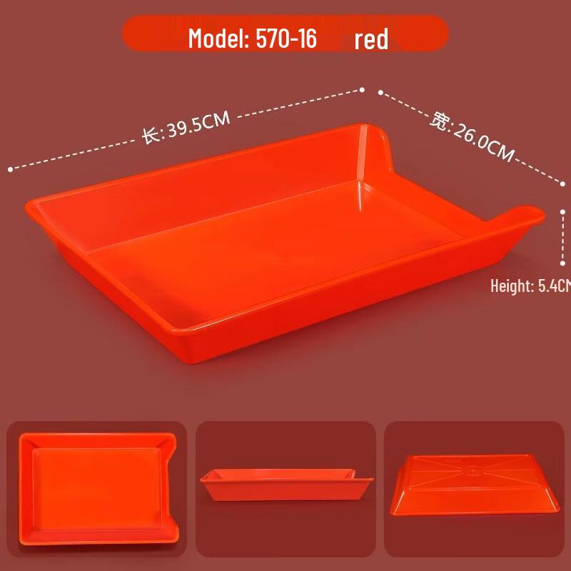 

Rectangular Red Plastic Serving Tray