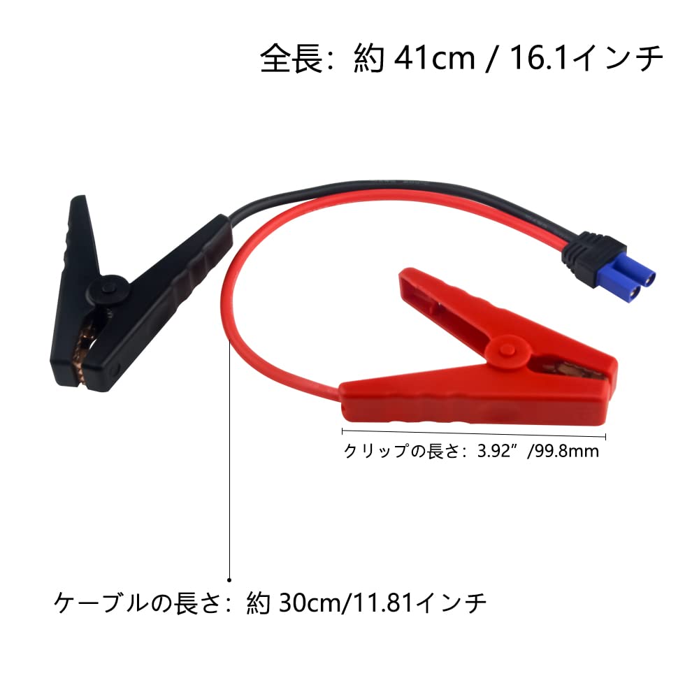 WMYCONGCONG Battery Clip 10AWG 12V Total Length 41cm Power Cable