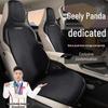 Geely Panda 210KM Mini Car Winter Plush Seat Cushion