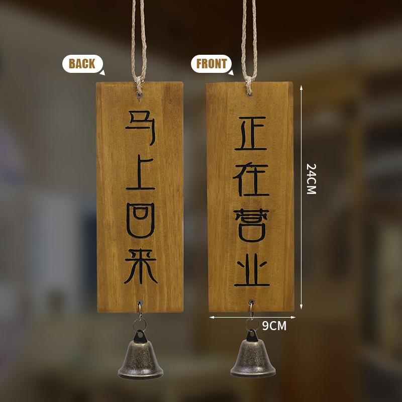 Open / Close Japanese Cuisine Sushi Shop Restaurant Wooden Sign Ornaments Open / Take A Rest Pub Izakaya Hang Decor Signboard