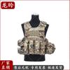 Longyan Tactical Quick-Release Camo Vest System