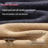 GUJIN Men's Camel Hair & Silk Thermal Underwear Set