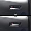 SecondStage Door Bezel Piano for Toyota Corolla Sport 210 Series Panel, Black, T840BLK,