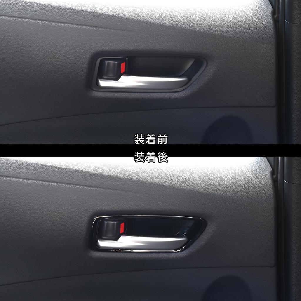 SecondStage Door Bezel Piano for Toyota Corolla Sport 210 Series Panel, Black, T840BLK,