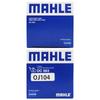 [Set of 3] MAHLE Mare Filter, Toyota, Lexus, Daihatsu Mazda, Suzuki, Subaru, bB,