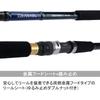 Daiwa Deep Zone X Fishing Rod 200-240 cm Lightweight Durable Design