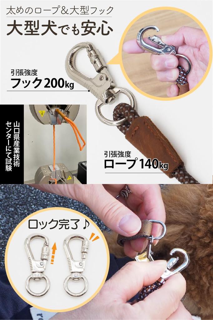 Long Leash for Large Round Shoulder Dogs, 20m, Brown, Rope, Strap, Retractable, Training, Lightweight, Tangle-resistant.