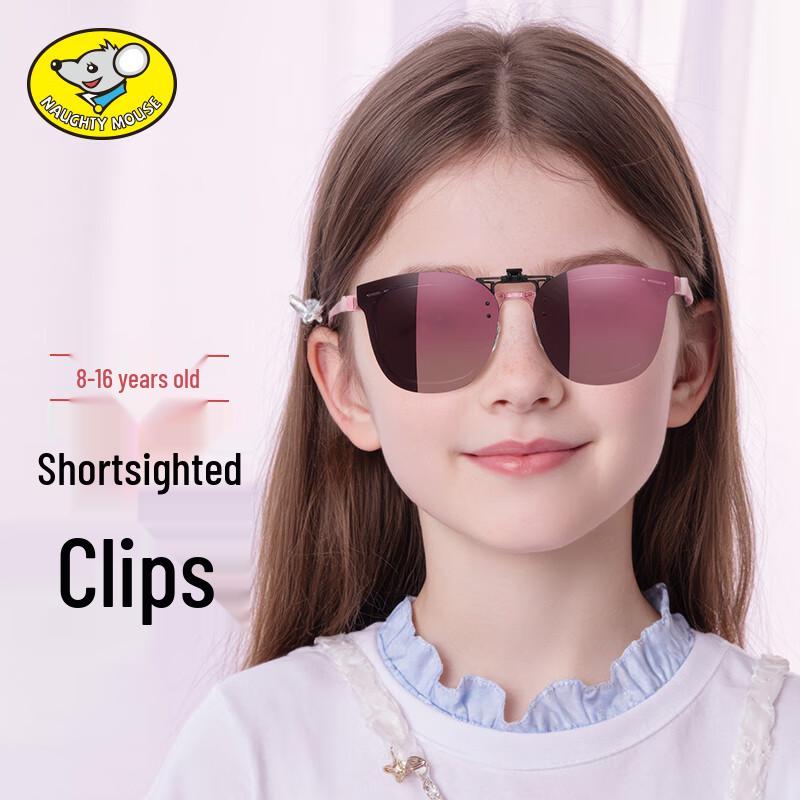 Naughty Mouse Kids Polarized UV Protection Clip-on Sunglasses for Myopia