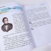 Children's Classical Piano Masterpieces & Tutorial Book
