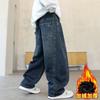 Boys Kids Wide Leg Casual Denim Long Pants Children Fashion Trousers