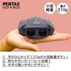 Pentax UCF R 8x21 Binoculars Live and Sports Compact and Lightweight Bak4 for Glasses Sliding Binoculars History Begins In Warranty 62239