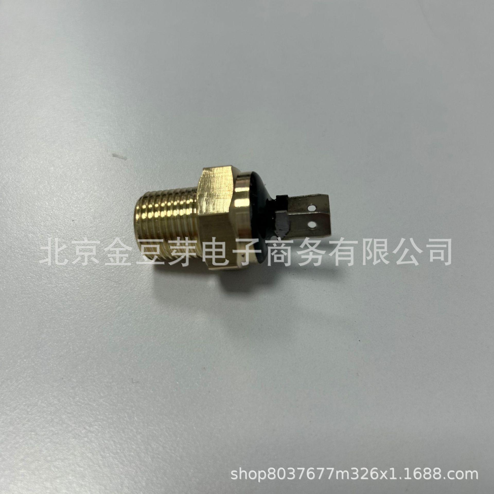 

Automotive Parts Switch Model 8788031 Neutral