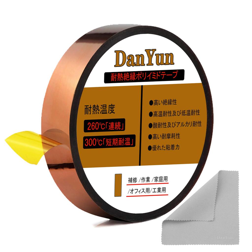 DanYun Polyimide 15mm 33m Adhesive Insulating Kapton Adhesive Sublimation for Masking and Protecting Electronic Circuit Tape with Cleaning Cloth