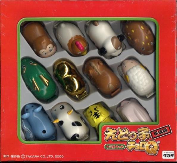 

Etokko Choro Q Heisei Edition 12 Zodiac Set