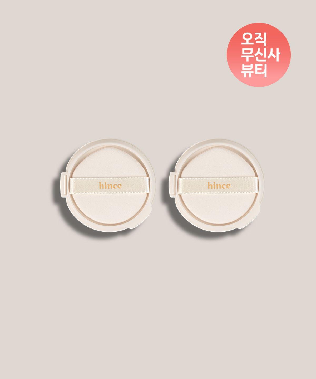 Second Skin Glow Cushion Refill 2-Pack Set No. 23 Sand