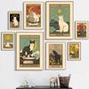 Nordic Abstract The Lovers Tarot Wall Art Pictures Canvas Painting Sun Star Empress Cat Posters Prints Living Room Home Decor No Frame