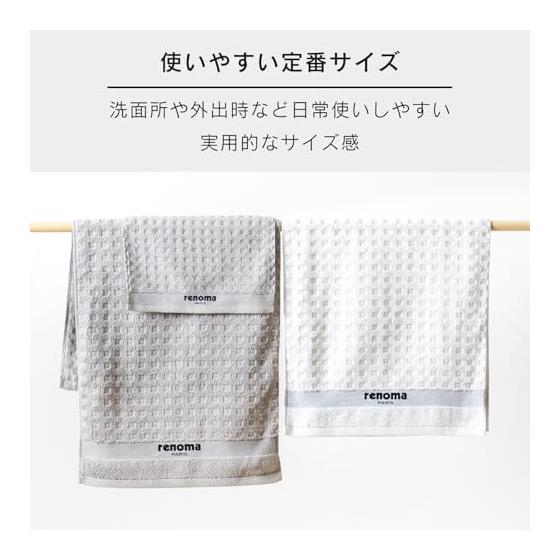 Renoma Paris Towel Set - 2 Pack, High Absorbency Face Towels (34x75cm), 100% Cotton, Plush, Ideal for Gifts, Weddings, Housewarmings, RE2625
