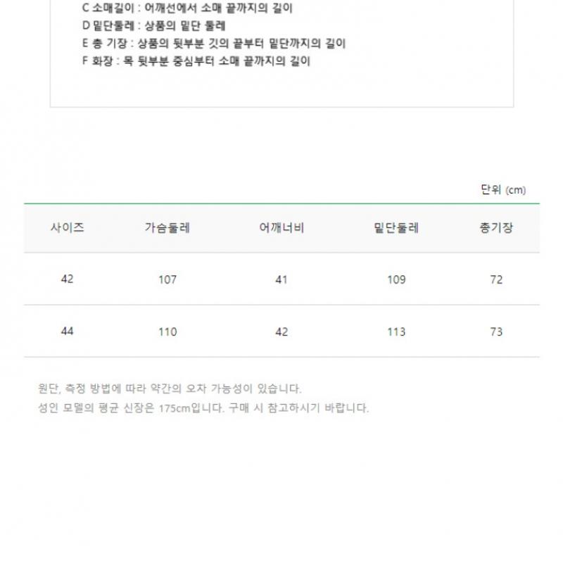 Benetton Benetton Dumble Colorblocked Long Down Vest Jumper Bapdg7361 Br