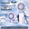 Genuine Handheld Semiconductor Cooling Fan with Ice Pack for Home, Office, and Outdoor Use - Foldable Design