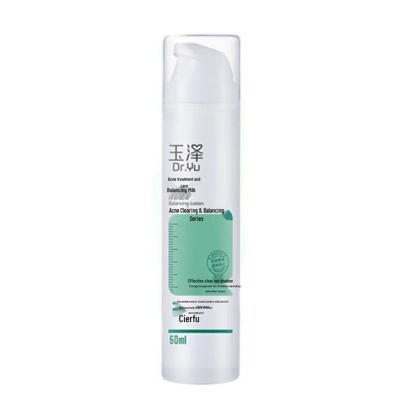 

Yuze Acne Treatment Balancing Emulsion 50ml