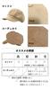 and Basic Casquette UV Adjustable Numbered Corduroy [TRAX SHOP] Women's Men's Hat, Spring, Autumn, Winter, Protection, Size, TGY-0131 (JP, Size, 58.0