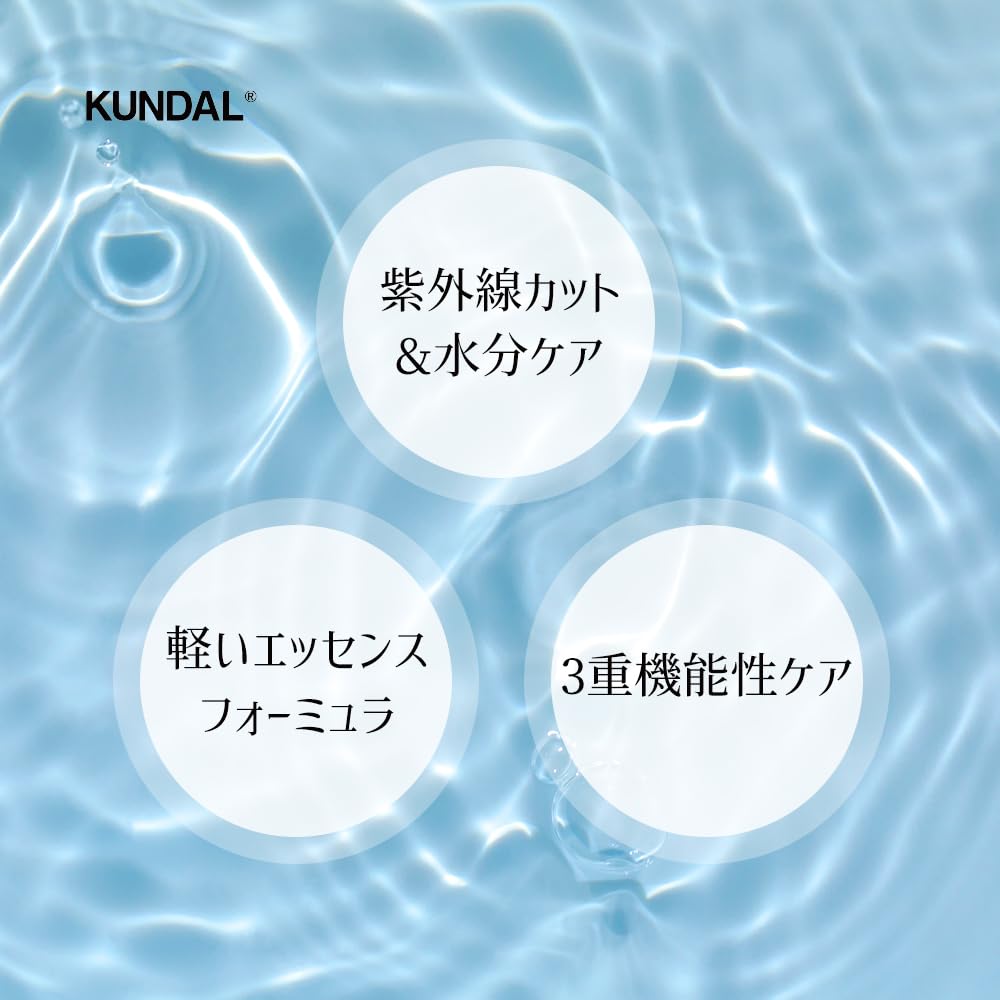Daily Waterful Moisture UV Care Sunscreen 40ml [KUNDAL]